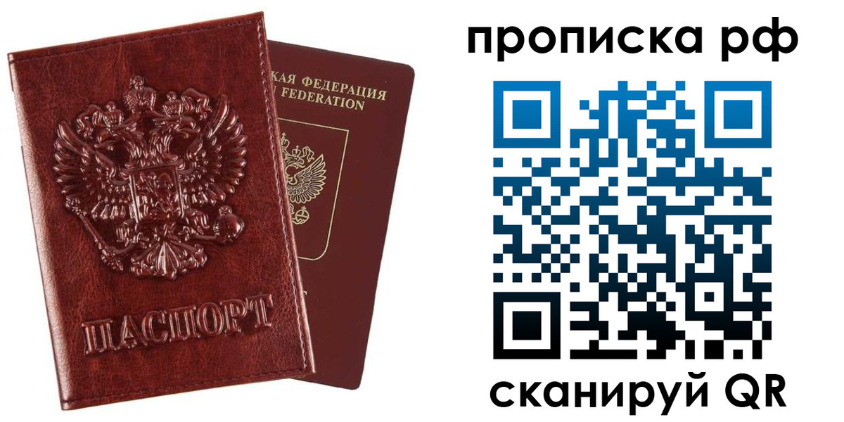 регистрация для дет. сада в Волгограде